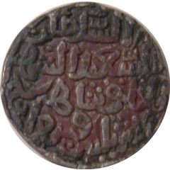 1 Tanka - Muhammad bin Tughluq