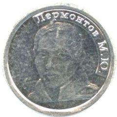 1 Standard - Vodka `S Serebrom` Mikhail Lermontov