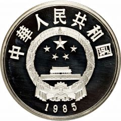 5 Yuan Zhang Heng