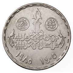 5 Pounds Cairo International Airport