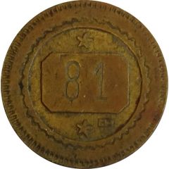 20 Centimes à consommer - Counterstamped number - Zimberlin