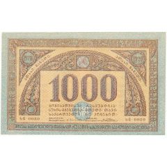 1000 Roubles