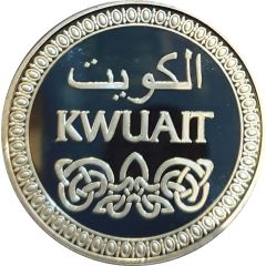 Token - Kuwait Towers Silver