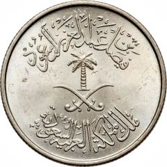 1/4 Riyal / 25 Halālah - Fayṣal feminine nominal, Error
