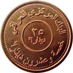 25 Dinars