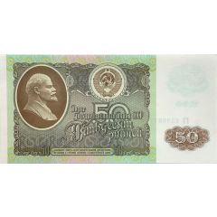 50 Roubles