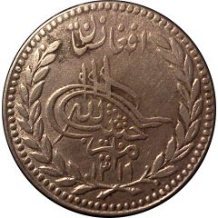 1 Rupee - Habibullah