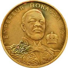 25 000 Francs CFA - Bokassa I Essai