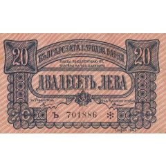 20 Leva
