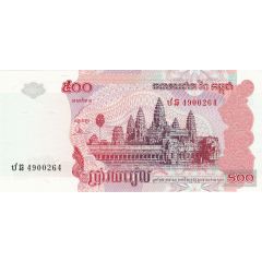 500 Riels