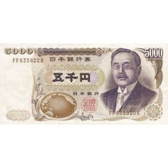 5000 Yen brown serial