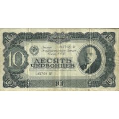 10 Chervontsev 1937