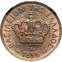 10 Lepta
