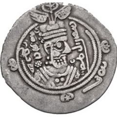 1/2 Drachm - `Ispahbadh of Tabaristan` Dadhburzmihr Arab-Sasanian