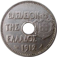 20 Lepta
