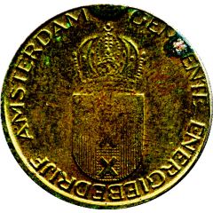 Gas Token - Amsterdam replica