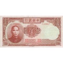100 Yuan Central Bank of China