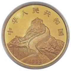 25 Yuan Horse and Dragon