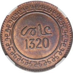 10 Mazunas - Abd al-Aziz Birmingham Mint