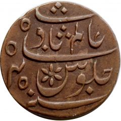 1 Pice - Shah Alam II