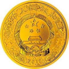 50 Yuan Year of the Monkey