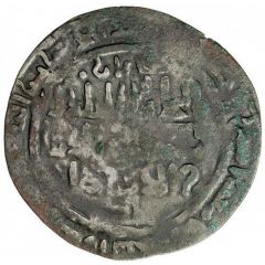 1 AE Dirham - Shams al-Din Qutlugh Bilga Khan
