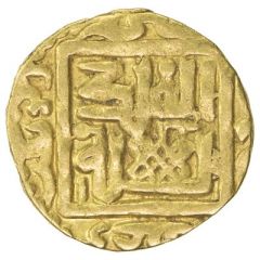 Fractional Dinar - temp. Husayn