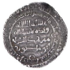 1 Dirham - Mumahhid al-Dawla Sa`id Mayyafariqin
