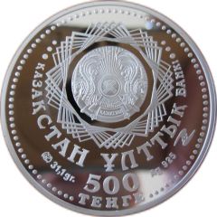 500 Tenge Balkhash Tiger