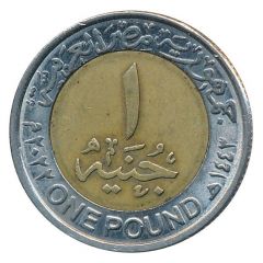 1 Pound Police Day - 70 Years