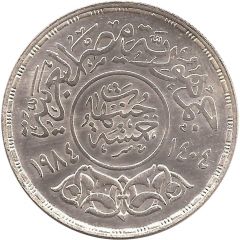 5 Pounds Petroleum Industry