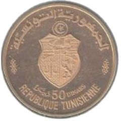 50 Dinars 1987 Coup d`état 8th Anniversary
