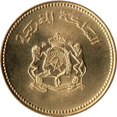10 Santimat / Centimes - Hassan II FAO
