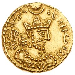 Dinar - Yazdgerd II