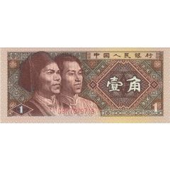 1 Jiao