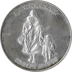 Kozara