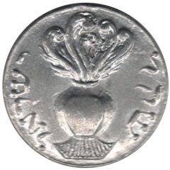 Israel Token `Görlitzer Schekel`