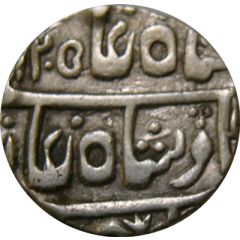 1 Rupee - Shah Alam II Merta mint