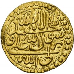 Ashrafi - Tahmasp II Qazvin mint