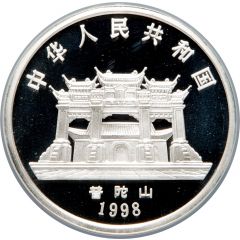 50 Yuan Goddess Kuan Yin