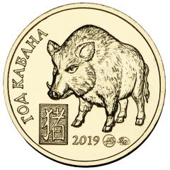 Token - MasterVision Year of the Boar