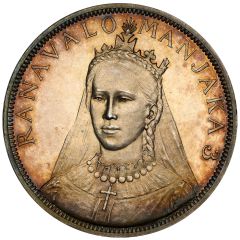 5 Francs - Ranavalona III Trial strike
