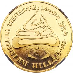 400 Līrah / Livres XIII Winter Olympics, Piedfort