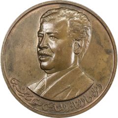 Medal - Saddam Hussein 17th July 1968 Revolution