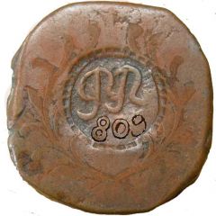 1/2 Tanga - Miguel With countermark `PR 809`