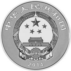 20 Yuan Mount Emei