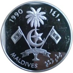 250 Rufiyaa 1990 Fifa World Cup