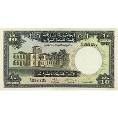10 Sudanese Pounds