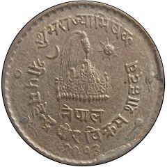 50 Paisa - Mahendra Bir Bikram Coronation