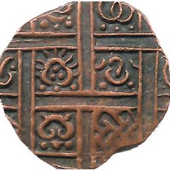 1/2 Rupee / Deb Period IV